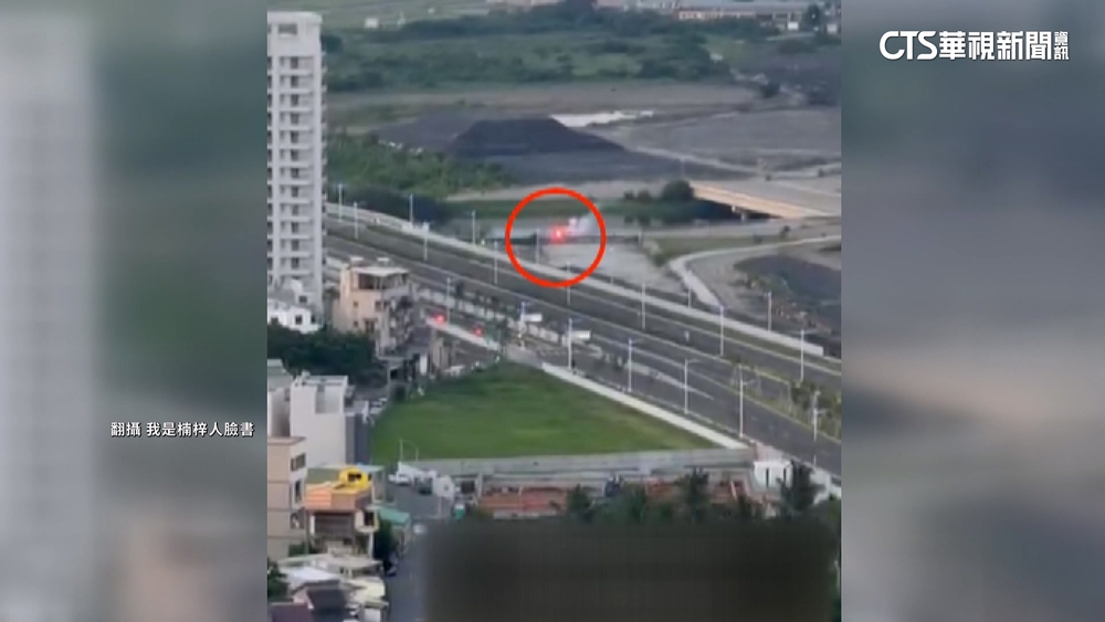 高雄楠梓不明火光墜軍方管制區　海軍：非國軍所有