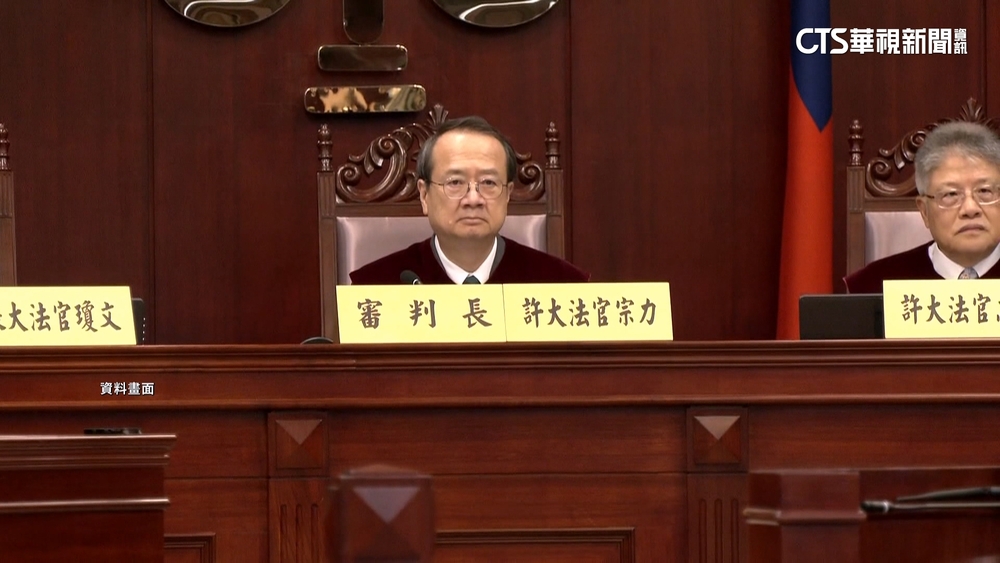7位大法官將卸任　缺額不影響受理國會改革釋憲