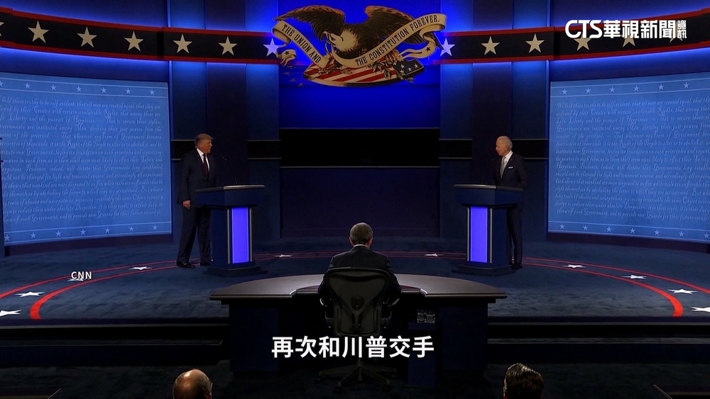 美大選首場電視辯論週五登場　「激辯」場面再現？