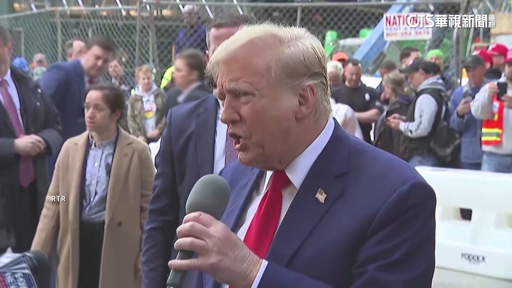 美國聯邦最高法院　本週裁決川普豁免權主張