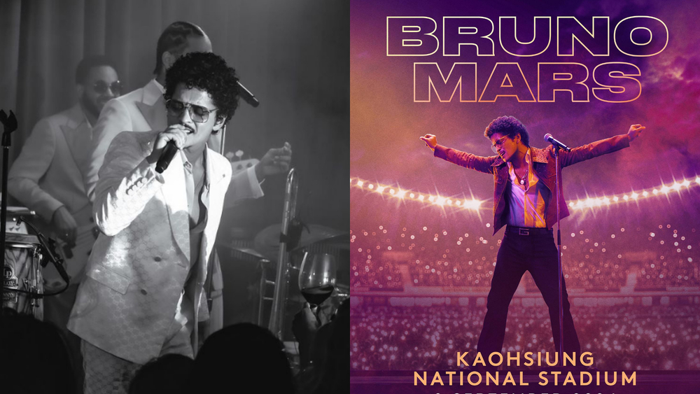 Bruno Mars 9/8高雄世運開唱！　票價、搶票時間曝
