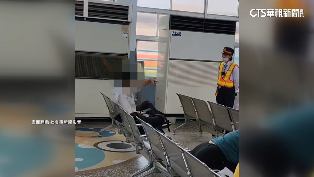 乘客調台鐵車站冷氣出風口　遭站務員勸阻爆口角