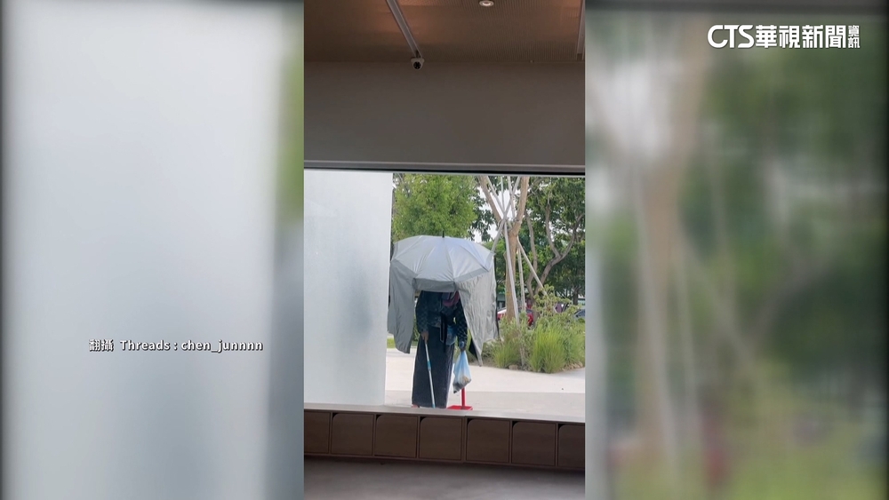 高雄「藏鏡人」現蹤？　戶外防曬新配備！　網熱議笑翻