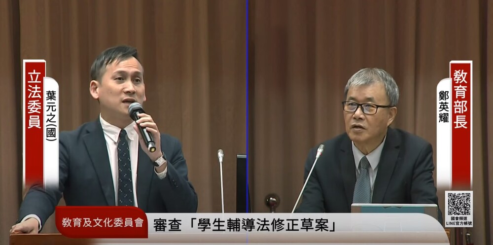 國語辭典屢傳爭議！立委建議辦「全民來找碴」　教育部長：不錯的想法