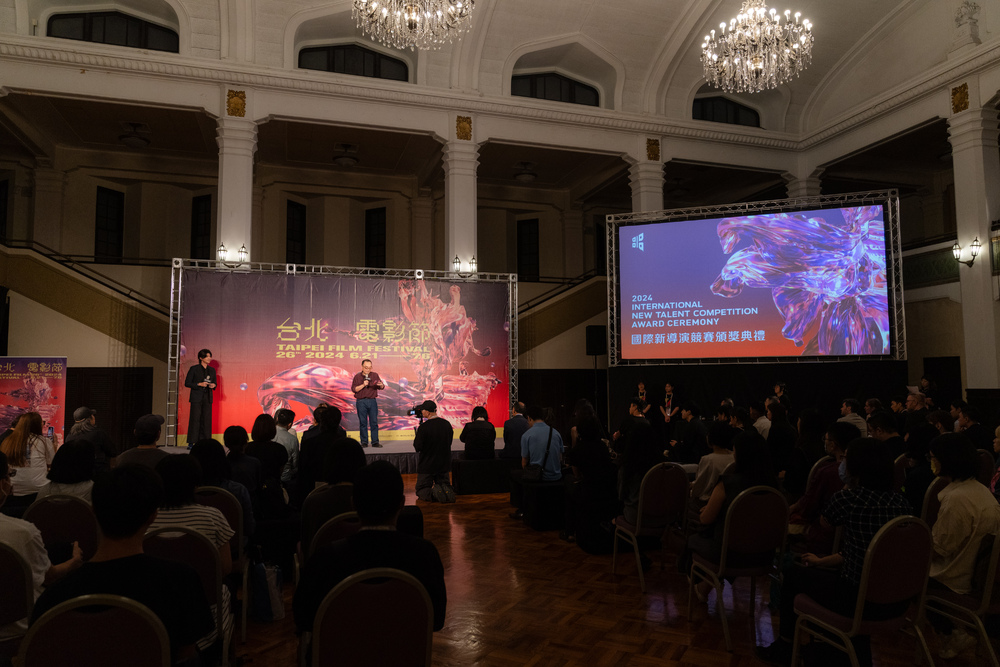 本屆台北電影節國際新導演頒獎典禮已於23日順利落幕。(圖／台北電影節提供)
