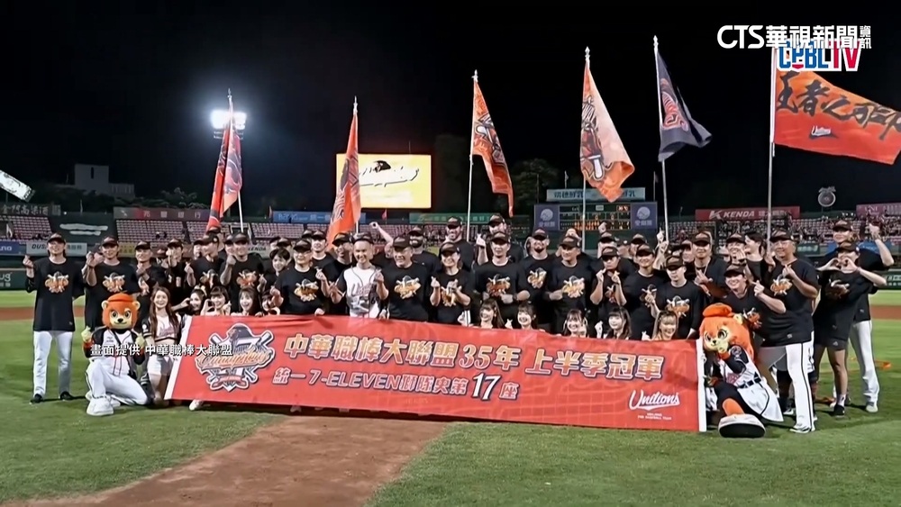 「餅總」帶兵帶心！　四度稱霸季冠軍成隊史第一人