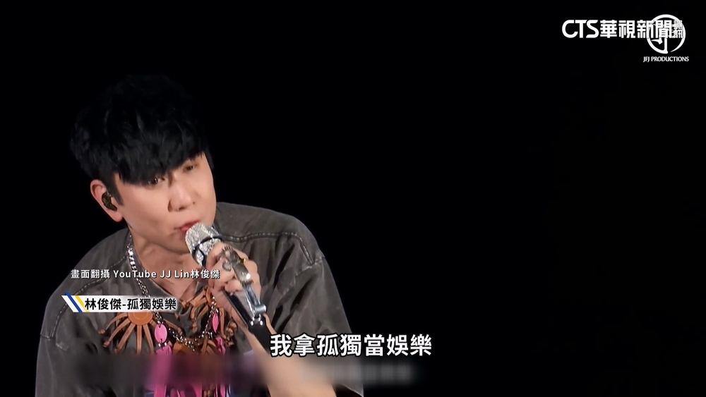 金曲獎「熱狗」連莊入圍　林俊傑8度爭華語歌王寶座