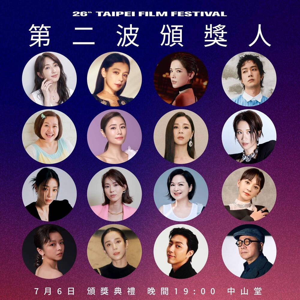 2024台北電影獎頒獎嘉賓全公開 影后楊貴媚頒卓越貢獻獎