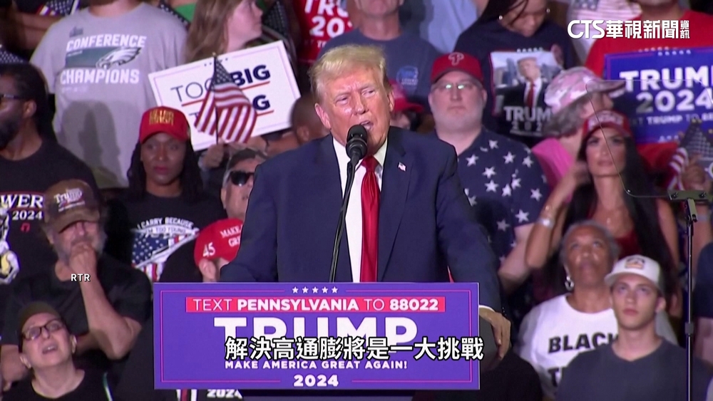 美選辯論倒數計時! 紐時最新民調:川普勝拜登