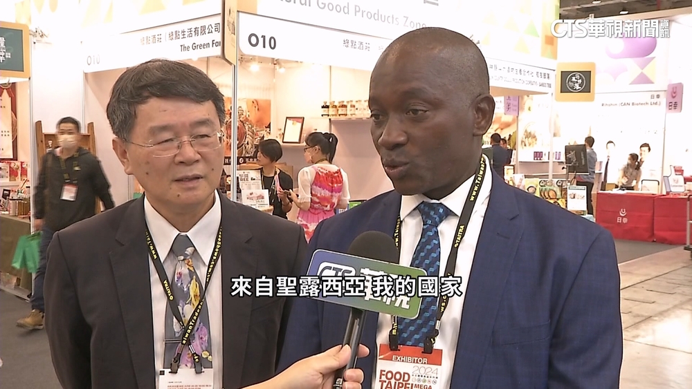 台北國際食品展　聖露西亞部長親推自家好物