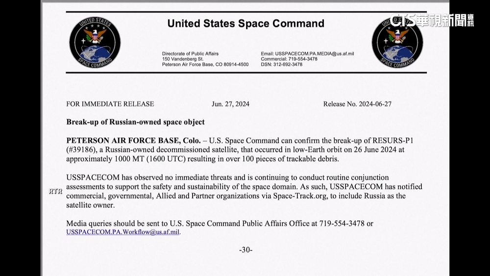 俄衛星爆炸噴逾百碎片　國際太空站人員急避難