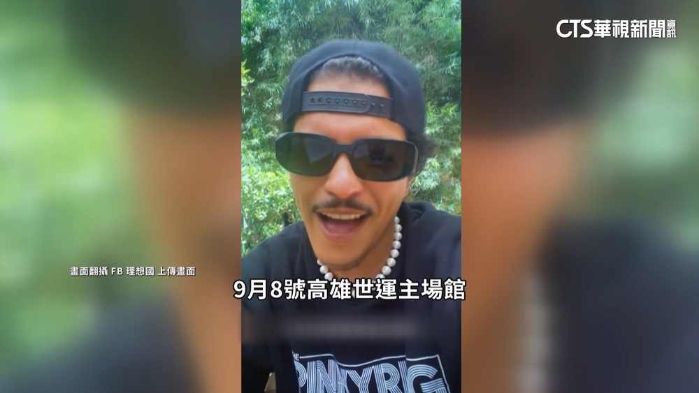 「火星人布魯諾」高雄開唱票秒殺　粉絲：又被搶光了