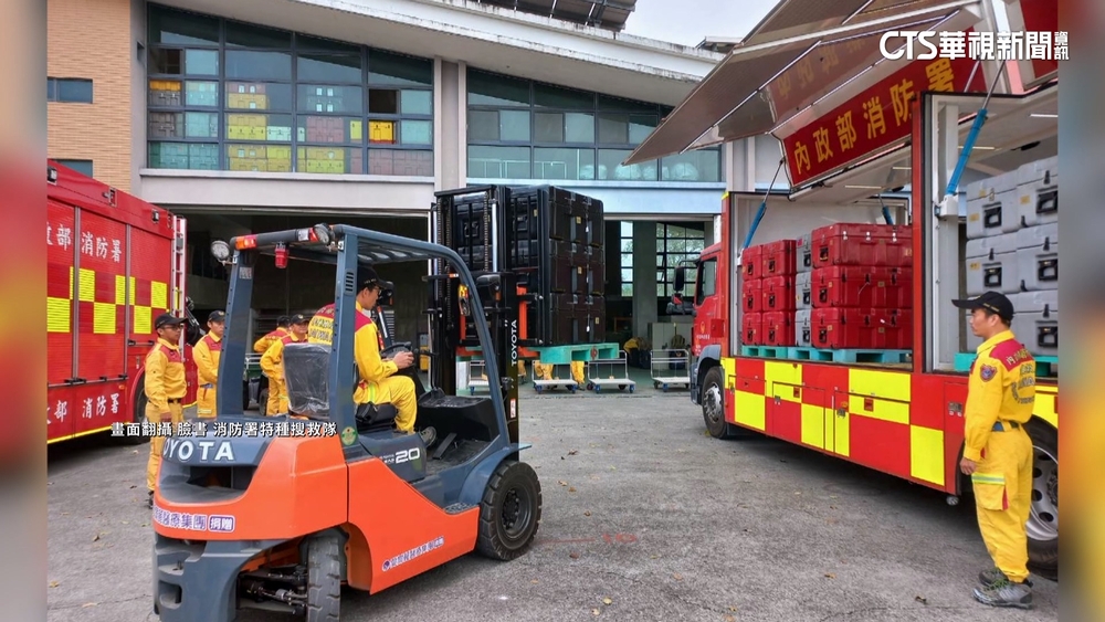 7.2強震憾祕魯！　我特種搜救隊待命出發