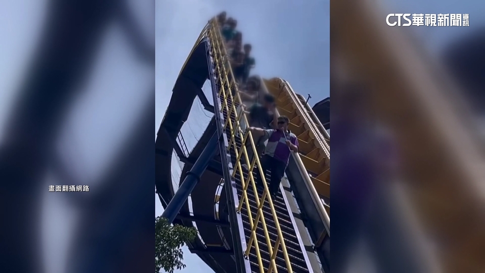 跳電！雲林知名樂園雲霄飛車卡半空　園方急疏散遊客