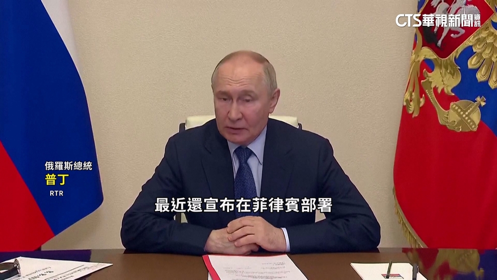 恫嚇美？　普丁放話造中短程飛彈　瞄準北約.亞洲