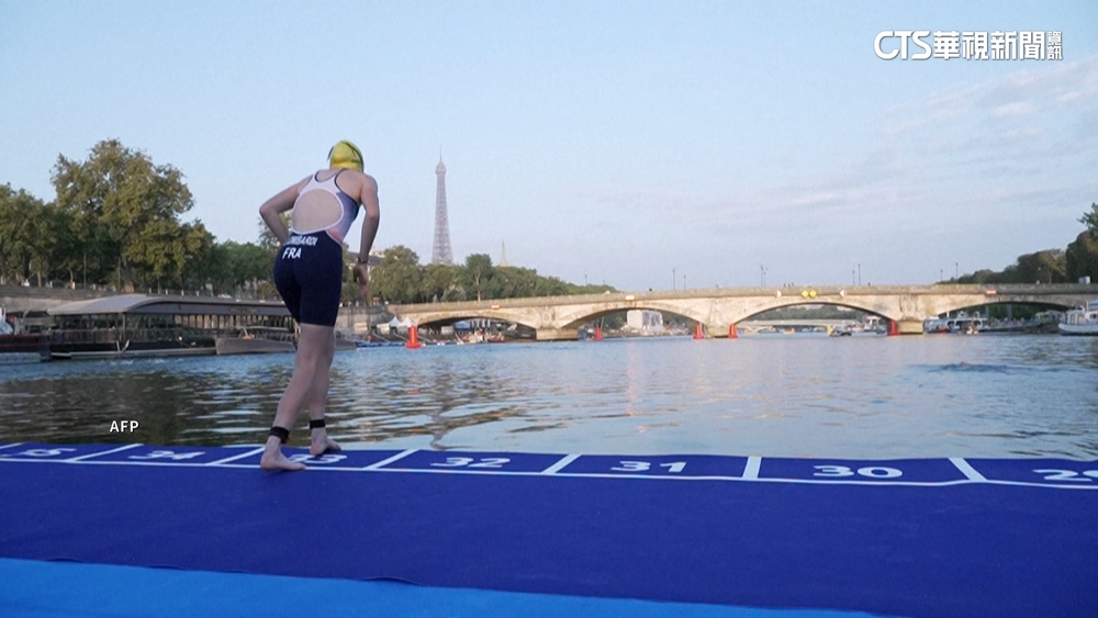 塞納河水質菌類超標4倍　巴奧游泳項目恐生變