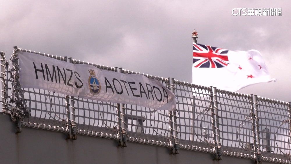紐西蘭最大軍艦　奧特亞羅瓦號負責油料補給