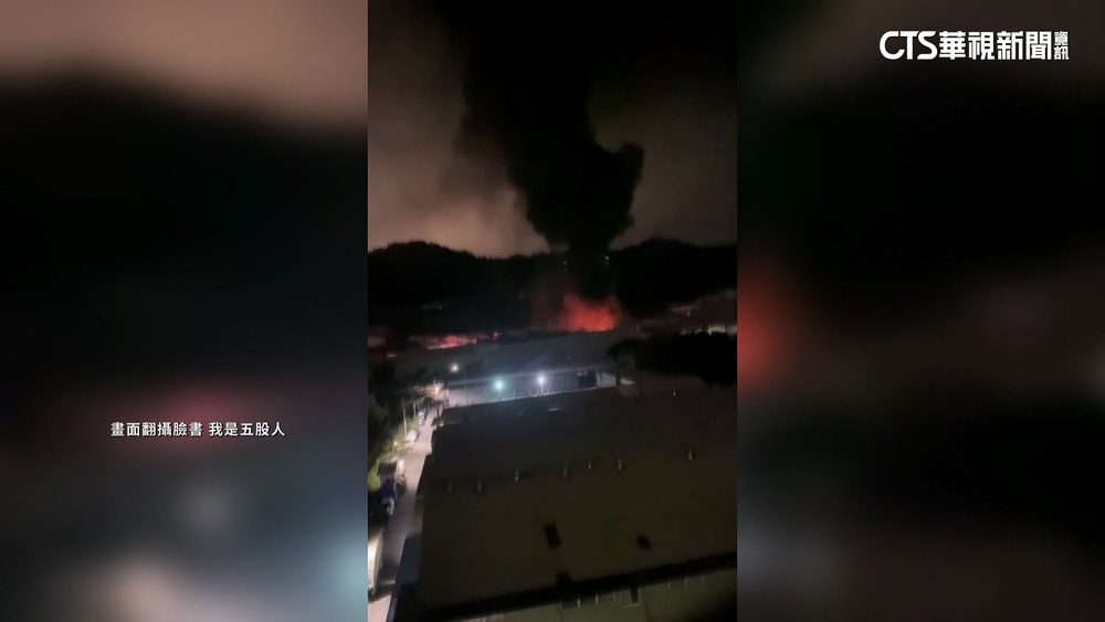 五股工廠大火！500坪全面燃燒　幸無人受困傷亡