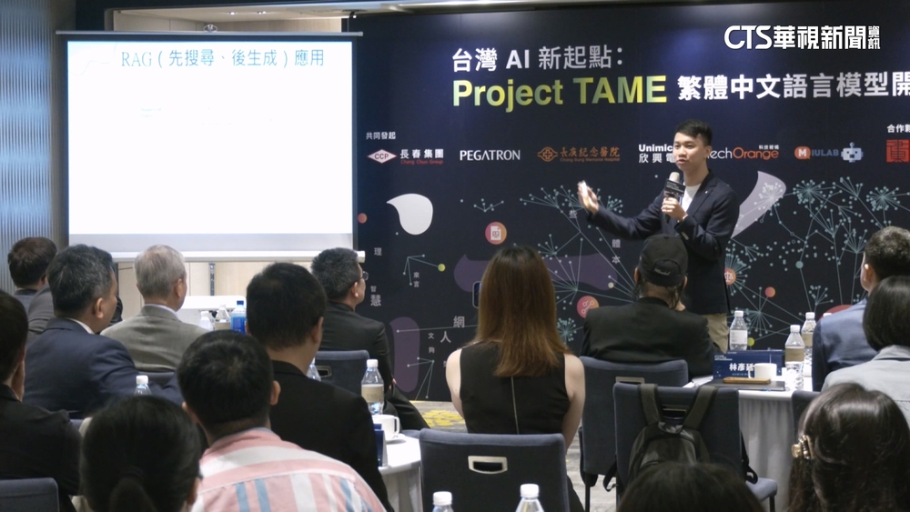 黃仁勳「Taipei-1」助攻　繁中AI「Project　TAME」發表