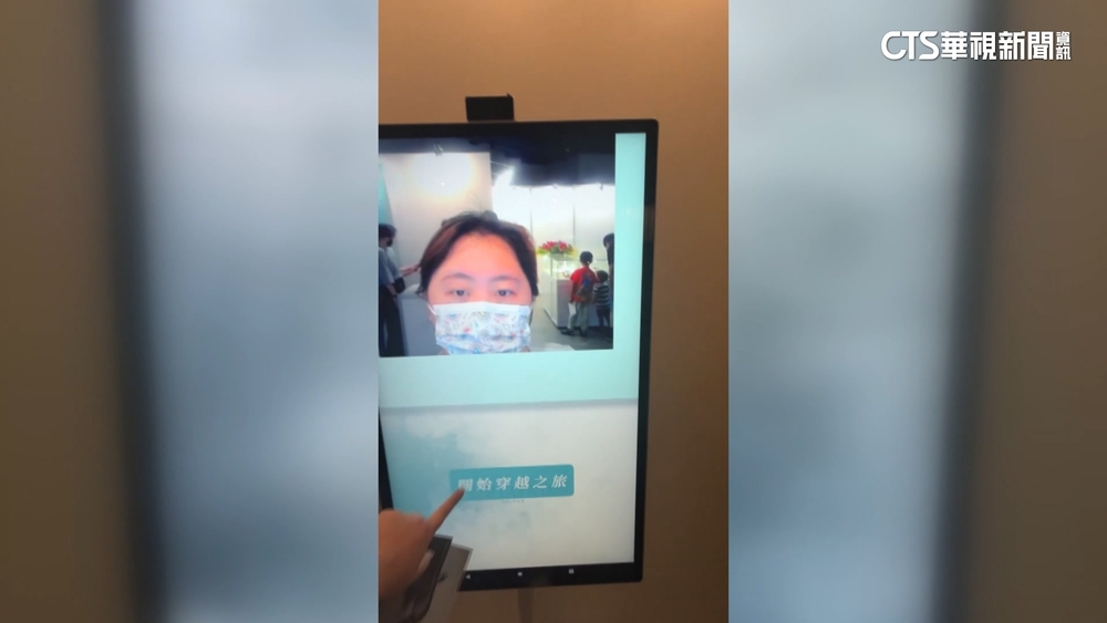 高雄兵馬俑展臉譜比對遊戲　議員疑有資安疑慮
