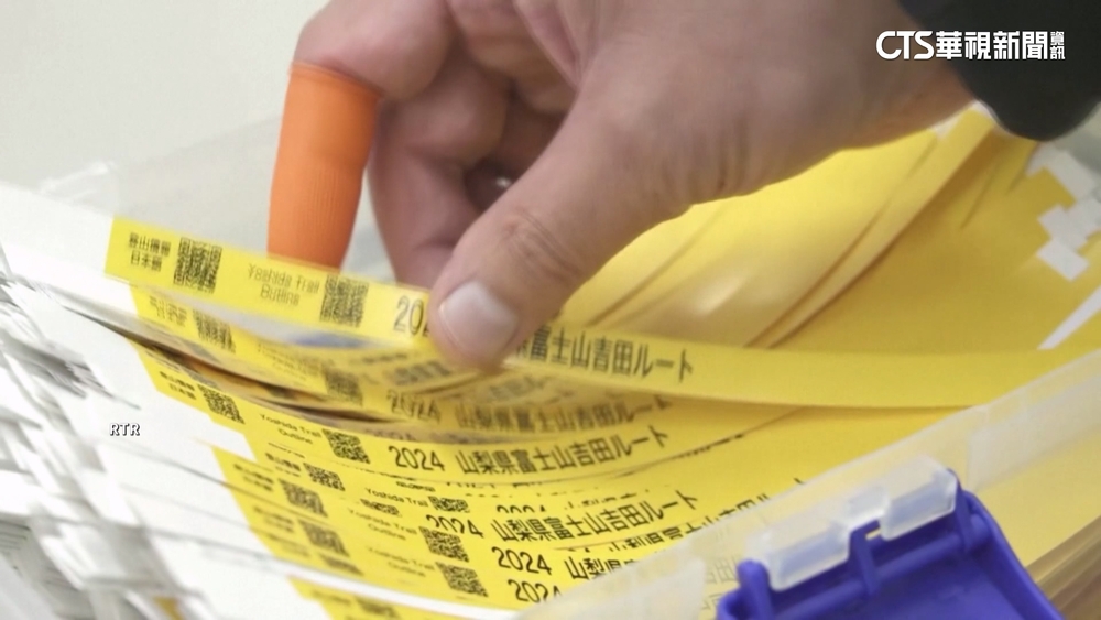 富士山今「開山」　1天限4千人.通行費2千日圓