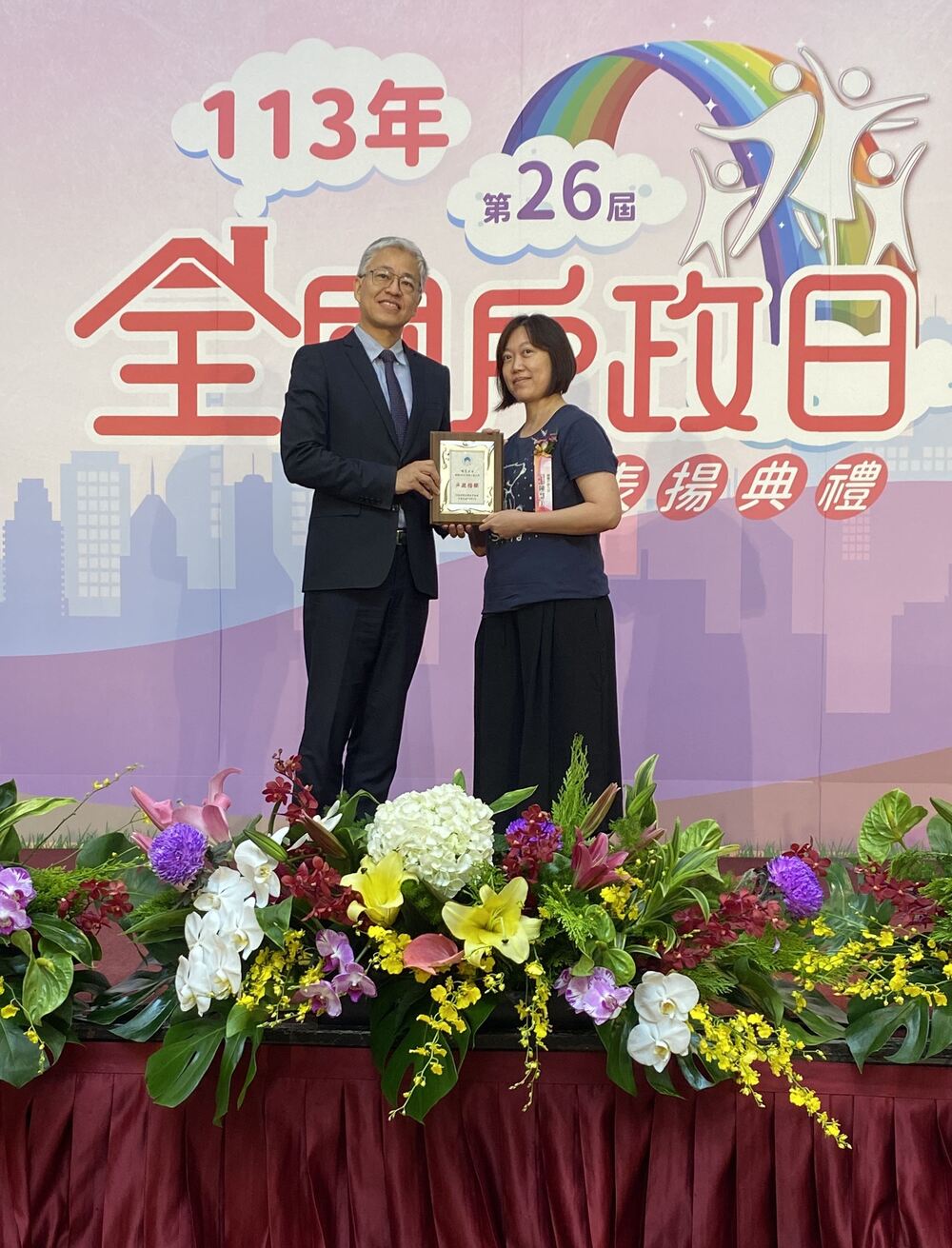 楊梅戶政戶籍員陳慧美。圖／桃園市民政局提供