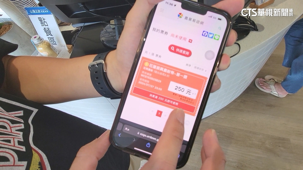 花蓮限定「農粉幣」開跑第1天　人太多系統大當機