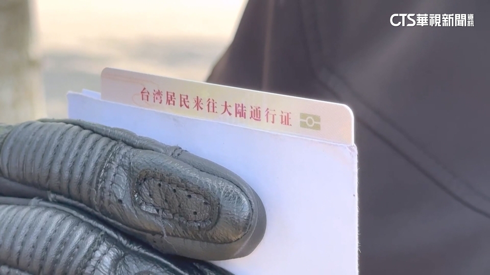 「陳柏惟」赴港遭關小房間！男因拼音相同被扣30分鐘