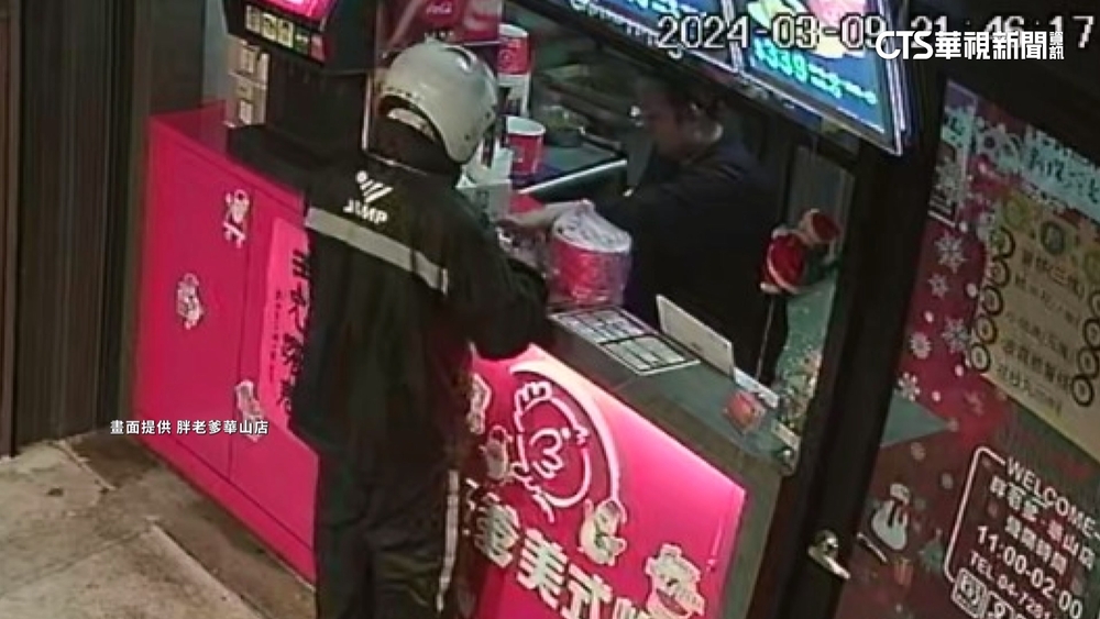 盜外送帳號真跑單！　「現金單」漏洞讓被害人損失8千