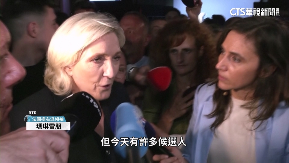 法國國會大選首輪投票　極右派「國民聯盟」大勝