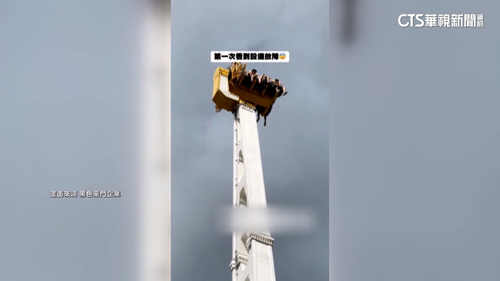 「天旋地轉」故障卡7人？義大：風大啟動安全機制