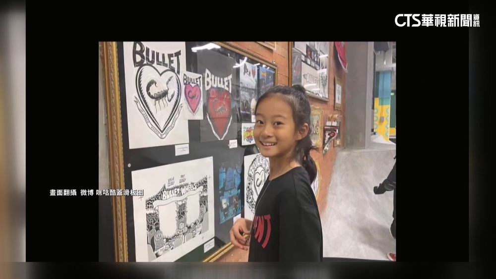 壓線取得門票！　中國11歲小將「滑」進巴黎奧運