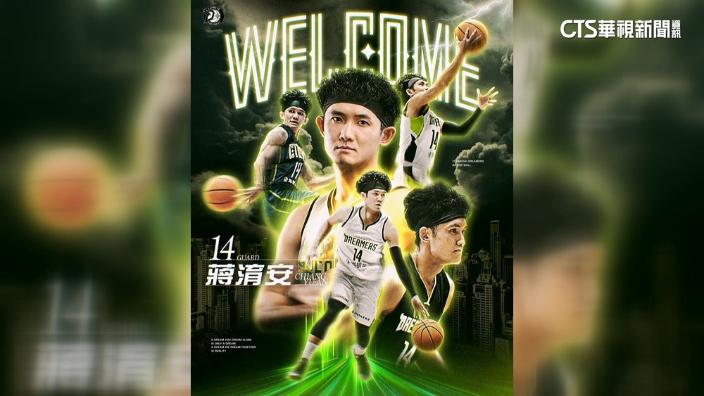 喊話替台中拿冠軍！　蔣淯安返鄉轉戰夢想家