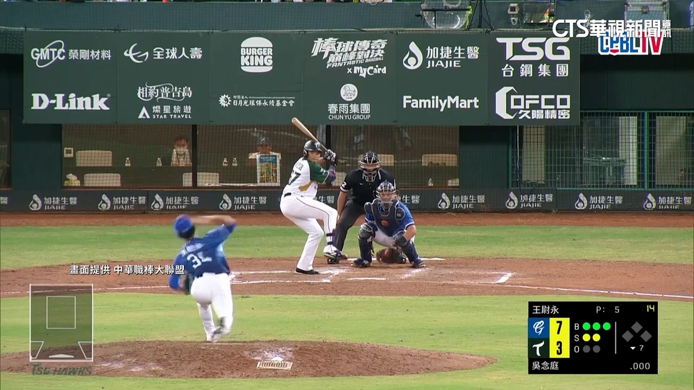 中職首打席都敲安！　吳復連.吳念庭父子創紀錄