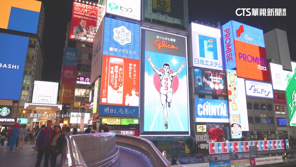 大阪來回機票不到2千元！　旅行社：開票成功都能搭