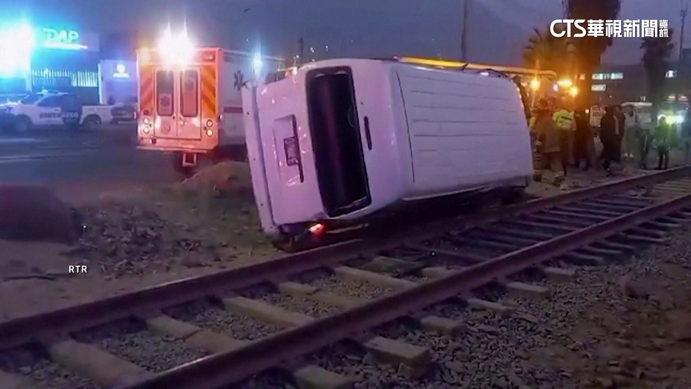 祕魯首都利馬死亡車禍　車遭撞進鐵軌　3人不幸喪生