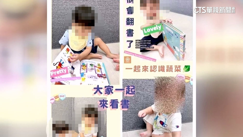 兒照被P上「豬八戒」！母控霸凌　托嬰中心：無惡意