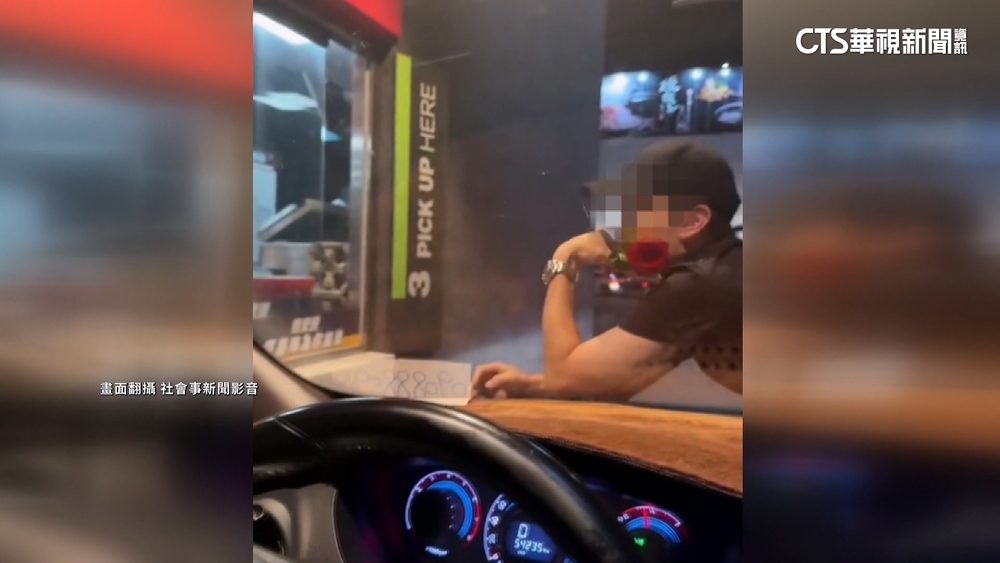 速食店車道奇觀! 「男趴引擎蓋」 愛的告白踢鐵板?