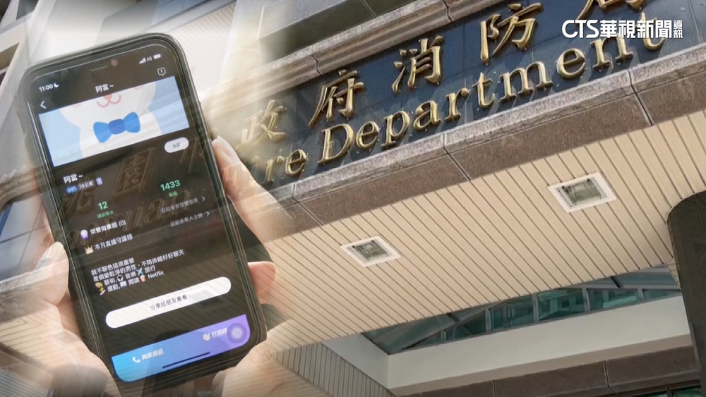 桃消防祕書室爆「性侵偷拍」　檢警在辦公處搜出私密影像
