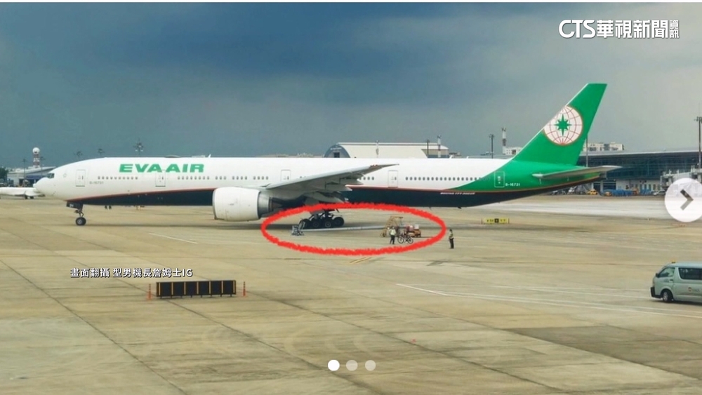 長榮航BR396越南機場撞斷桿　調派同型機接旅客