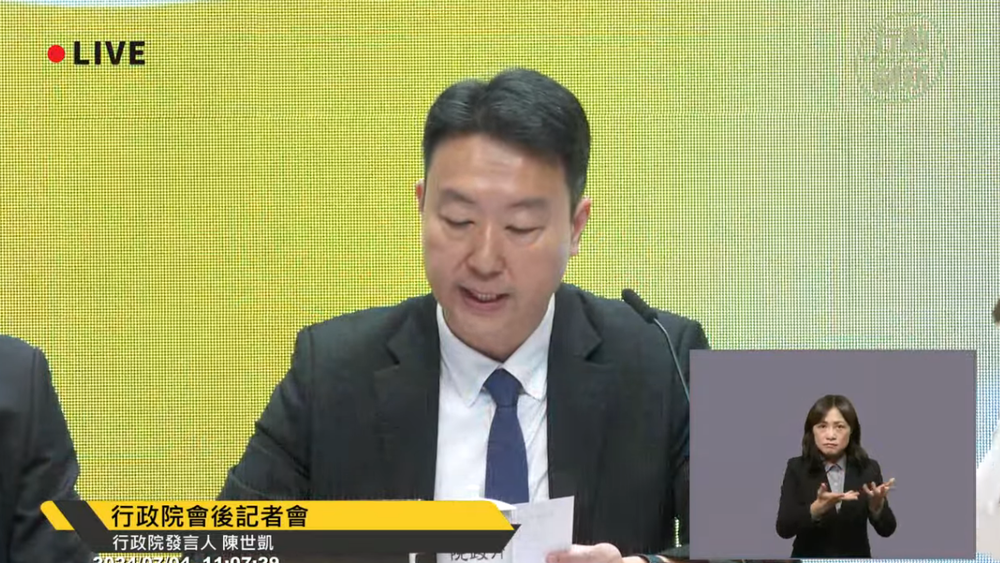 軍公教明年加薪！ 卓榮泰指示人總：往合理方向調升