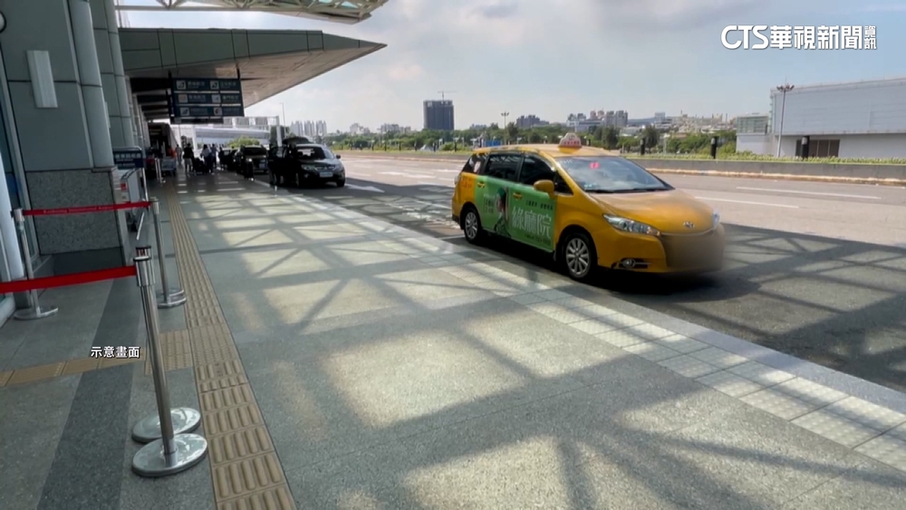 旅客怨太落後！　高雄機場排班小黃近八成無多元支付