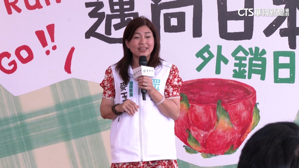 自爆偷渡「紅龍果」回越南栽種！惹議　麥玉珍致歉