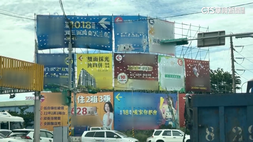 防炒房！　新青安違規聯徵註記？　莊翠雲：與金管會研議