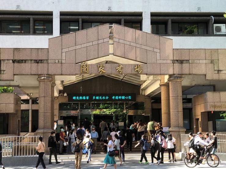 113年司法、海巡特考　今拍板再增列281名