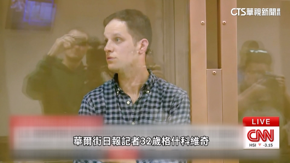 冷戰結束後首位！　美記者遭俄控間諜罪關押