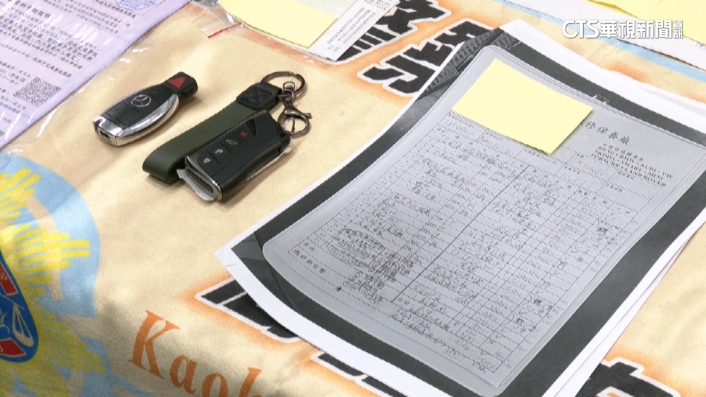 詐保集團購二手車上路「碰碰」　撈567萬詐欺罪起訴