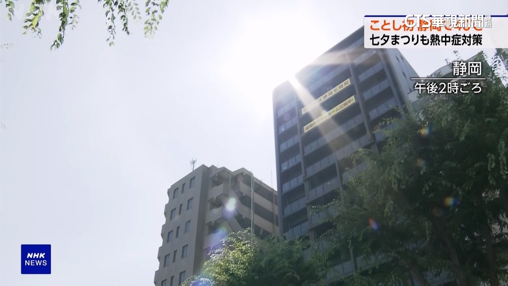 熱浪襲日發中暑警報　靜岡飆40度高溫創紀錄