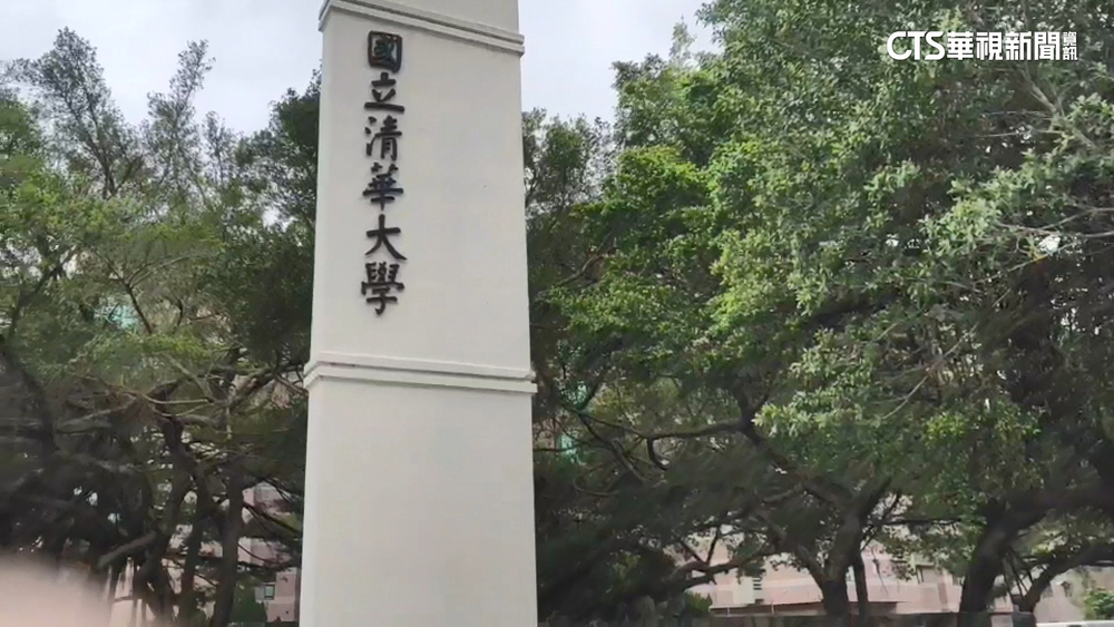 清大生飆罵同學「真可悲、延畢的垃圾」　法院判無罪