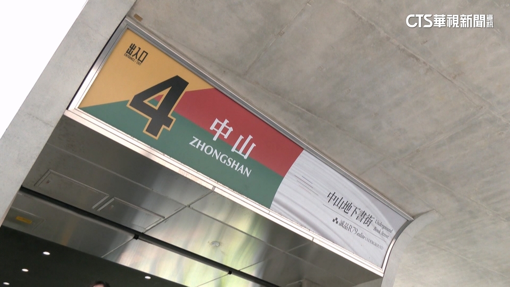 中山商圈恐消失？　百店家收都發局「限期改善」公文